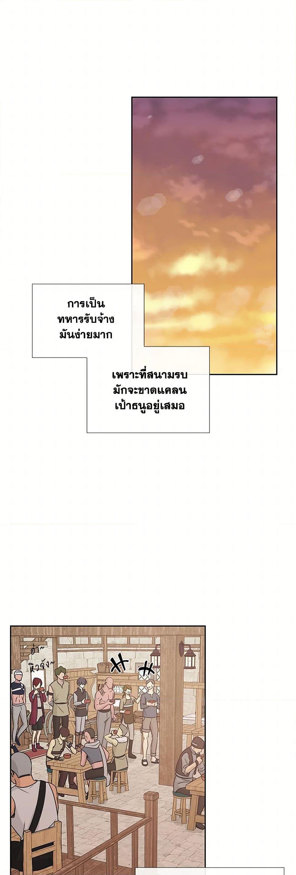 Manga-lc-com อ่านมังงะ อ่านการ์ตูน ออนไลน์ ฟรี Marriage and Sword ตอนที่ 1 2 3 4 5 6 7 8 9 10 11 12 13 14 ฟรี ไม่มีโฆษณา Manga-lc - อ่าน มังงะ อ่าน การ์ตูน ออนไลน์ อ่านมังงะ ฟรี