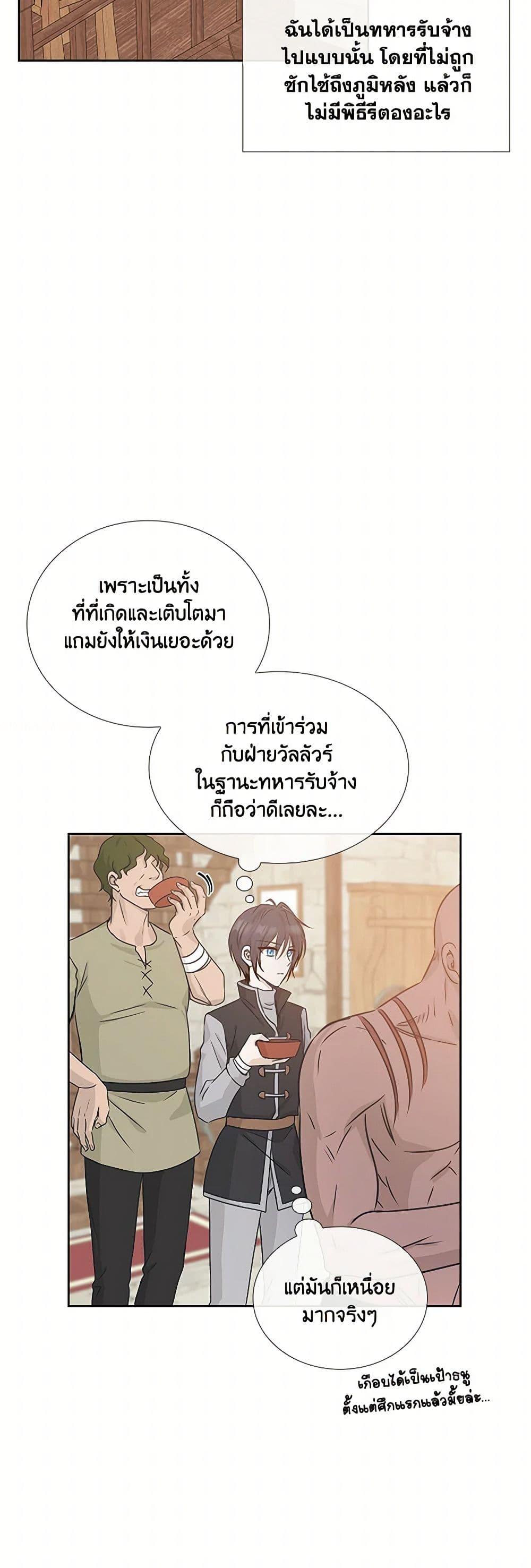 Manga-lc-com อ่านมังงะ อ่านการ์ตูน ออนไลน์ ฟรี Marriage and Sword ตอนที่ 1 2 3 4 5 6 7 8 9 10 11 12 13 14 ฟรี ไม่มีโฆษณา Manga-lc - อ่าน มังงะ อ่าน การ์ตูน ออนไลน์ อ่านมังงะ ฟรี