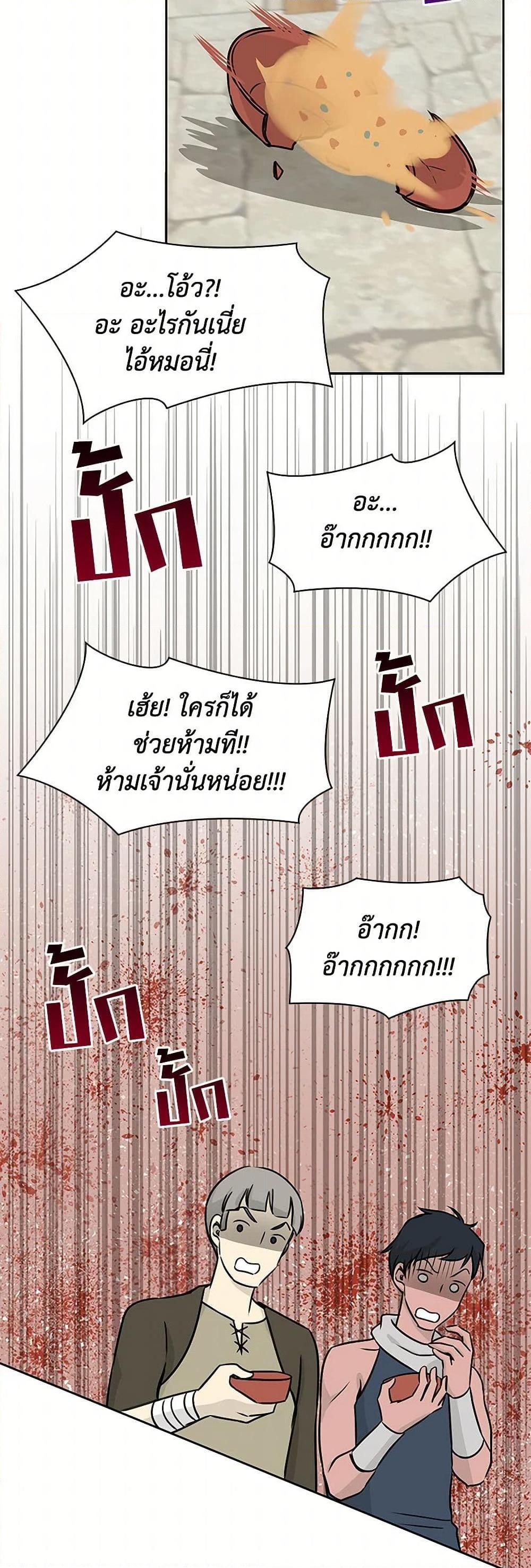 Manga-lc-com อ่านมังงะ อ่านการ์ตูน ออนไลน์ ฟรี Marriage and Sword ตอนที่ 1 2 3 4 5 6 7 8 9 10 11 12 13 14 ฟรี ไม่มีโฆษณา Manga-lc - อ่าน มังงะ อ่าน การ์ตูน ออนไลน์ อ่านมังงะ ฟรี