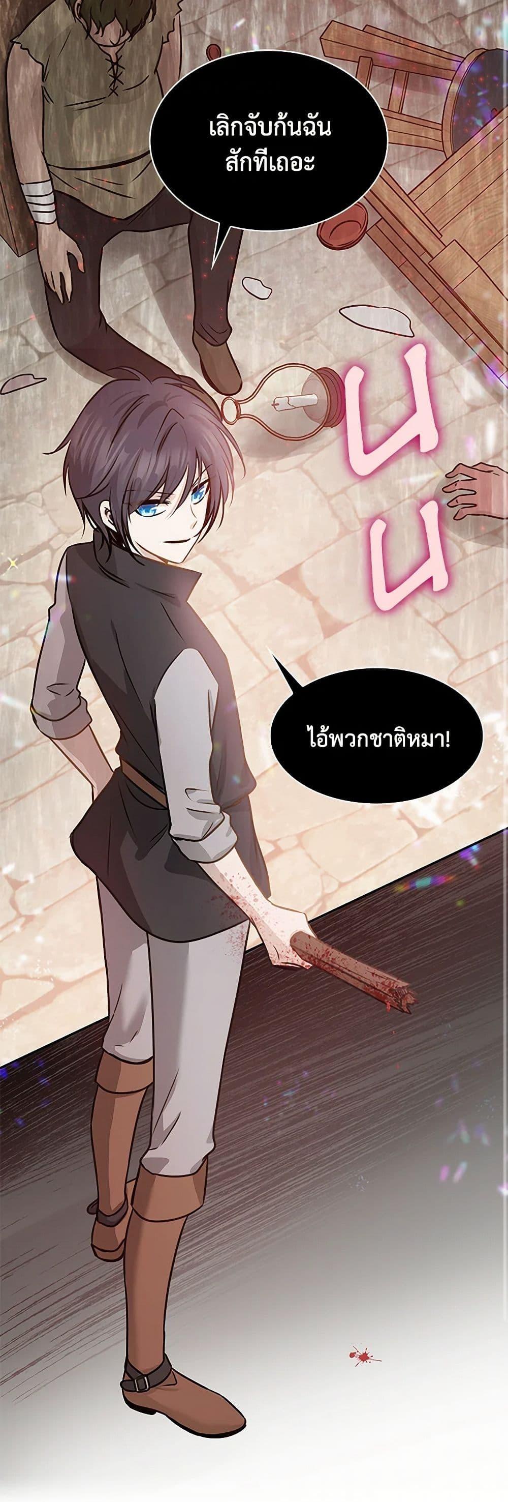 Manga-lc-com อ่านมังงะ อ่านการ์ตูน ออนไลน์ ฟรี Marriage and Sword ตอนที่ 1 2 3 4 5 6 7 8 9 10 11 12 13 14 ฟรี ไม่มีโฆษณา Manga-lc - อ่าน มังงะ อ่าน การ์ตูน ออนไลน์ อ่านมังงะ ฟรี