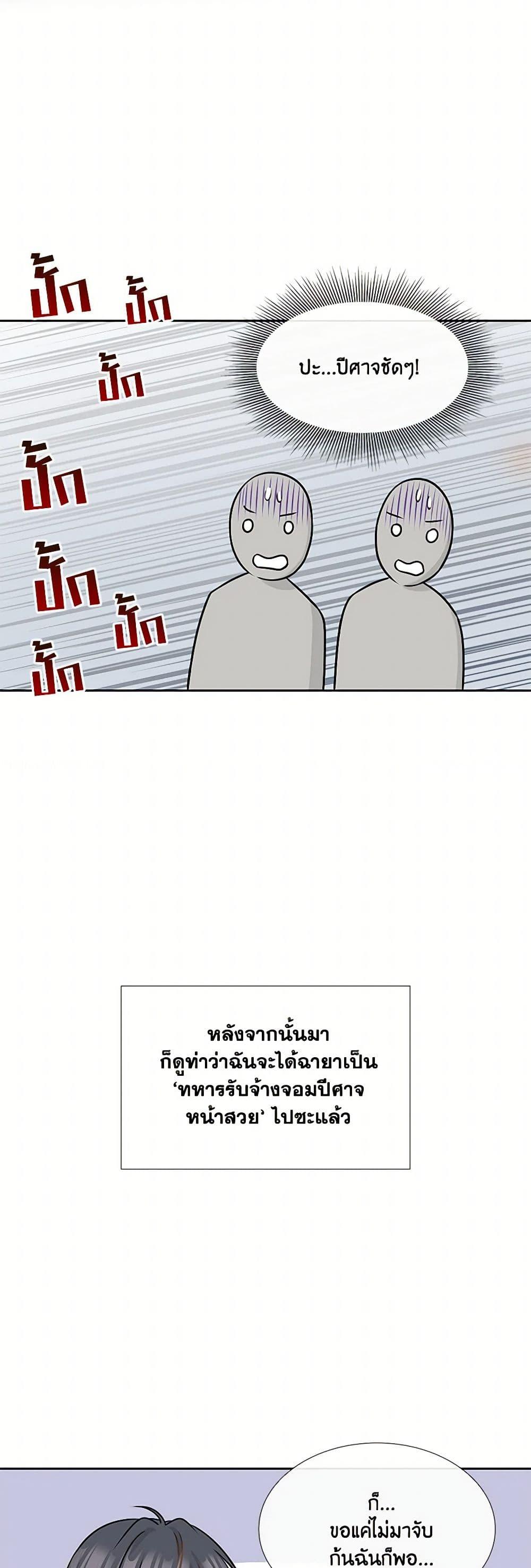 Manga-lc-com อ่านมังงะ อ่านการ์ตูน ออนไลน์ ฟรี Marriage and Sword ตอนที่ 1 2 3 4 5 6 7 8 9 10 11 12 13 14 ฟรี ไม่มีโฆษณา Manga-lc - อ่าน มังงะ อ่าน การ์ตูน ออนไลน์ อ่านมังงะ ฟรี