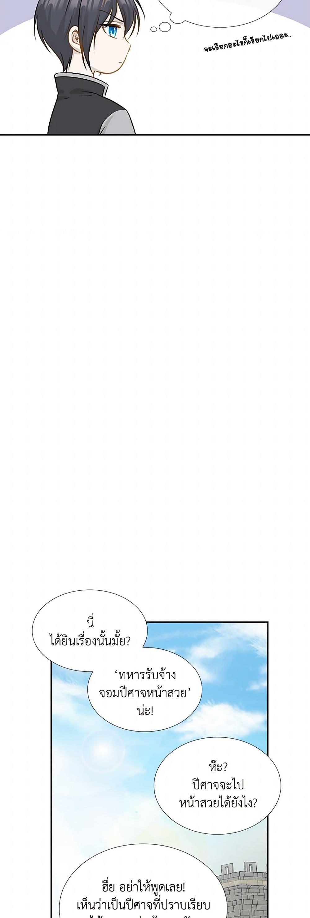 Manga-lc-com อ่านมังงะ อ่านการ์ตูน ออนไลน์ ฟรี Marriage and Sword ตอนที่ 1 2 3 4 5 6 7 8 9 10 11 12 13 14 ฟรี ไม่มีโฆษณา Manga-lc - อ่าน มังงะ อ่าน การ์ตูน ออนไลน์ อ่านมังงะ ฟรี