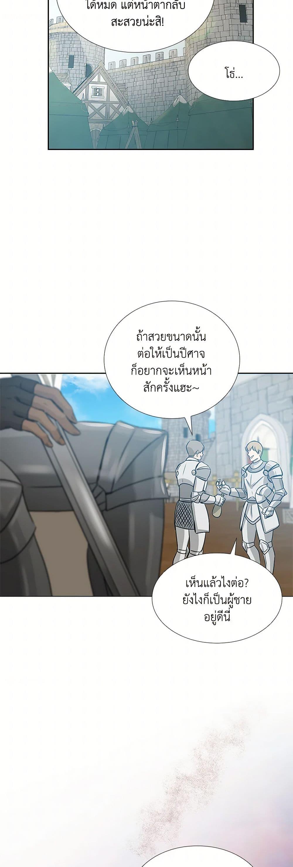 Manga-lc-com อ่านมังงะ อ่านการ์ตูน ออนไลน์ ฟรี Marriage and Sword ตอนที่ 1 2 3 4 5 6 7 8 9 10 11 12 13 14 ฟรี ไม่มีโฆษณา Manga-lc - อ่าน มังงะ อ่าน การ์ตูน ออนไลน์ อ่านมังงะ ฟรี