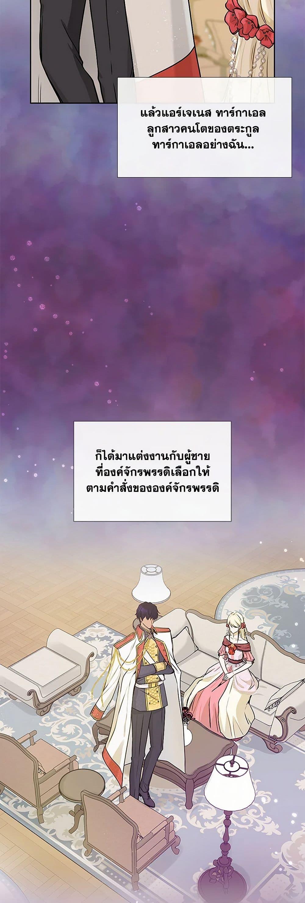 Manga-lc-com อ่านมังงะ อ่านการ์ตูน ออนไลน์ ฟรี Marriage and Sword ตอนที่ 1 2 3 4 5 6 7 8 9 10 11 12 13 14 ฟรี ไม่มีโฆษณา Manga-lc - อ่าน มังงะ อ่าน การ์ตูน ออนไลน์ อ่านมังงะ ฟรี