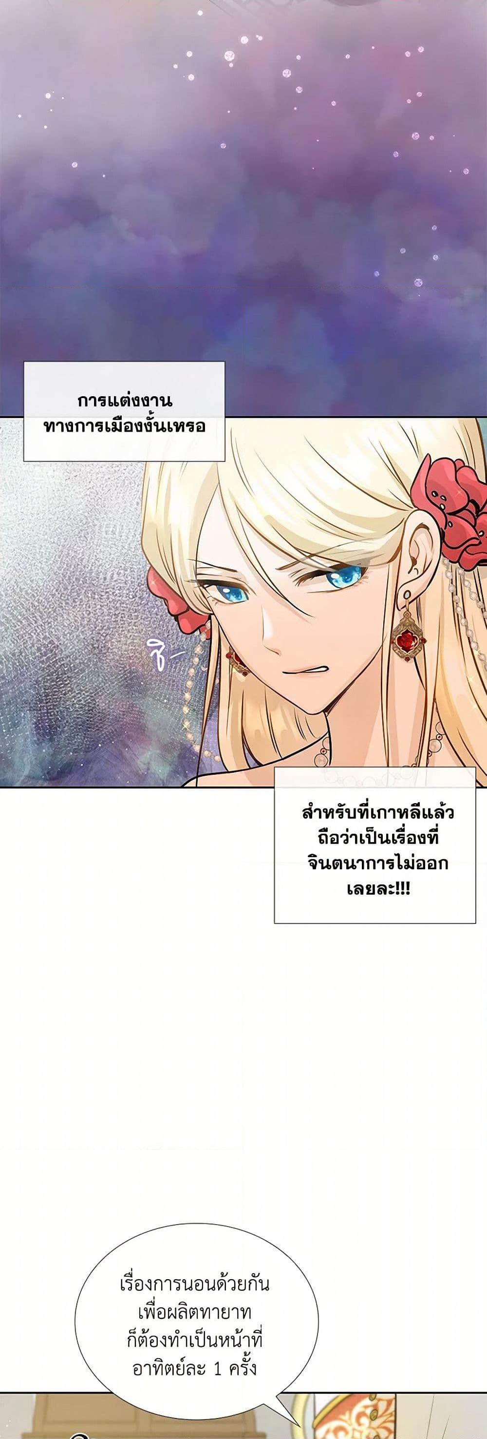 Manga-lc-com อ่านมังงะ อ่านการ์ตูน ออนไลน์ ฟรี Marriage and Sword ตอนที่ 1 2 3 4 5 6 7 8 9 10 11 12 13 14 ฟรี ไม่มีโฆษณา Manga-lc - อ่าน มังงะ อ่าน การ์ตูน ออนไลน์ อ่านมังงะ ฟรี