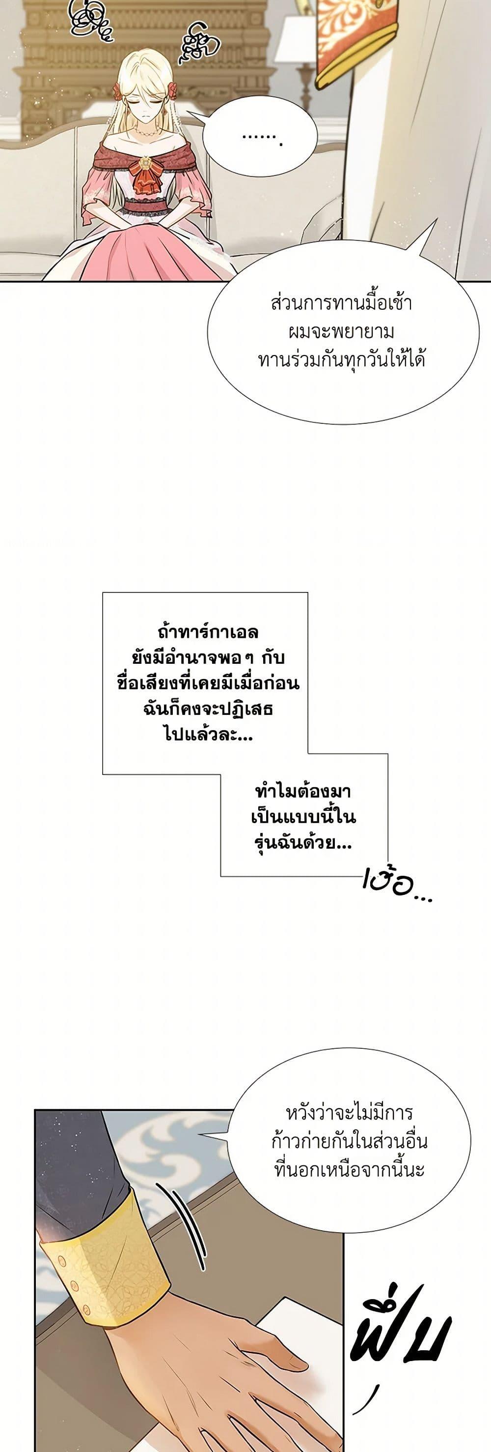 Manga-lc-com อ่านมังงะ อ่านการ์ตูน ออนไลน์ ฟรี Marriage and Sword ตอนที่ 1 2 3 4 5 6 7 8 9 10 11 12 13 14 ฟรี ไม่มีโฆษณา Manga-lc - อ่าน มังงะ อ่าน การ์ตูน ออนไลน์ อ่านมังงะ ฟรี