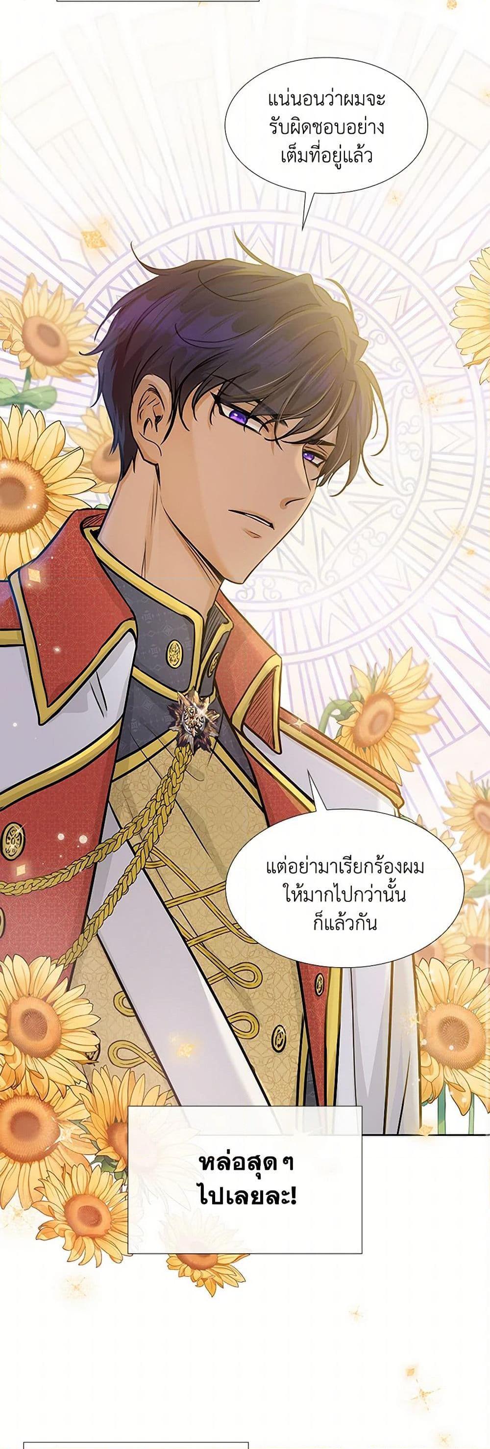 Manga-lc-com อ่านมังงะ อ่านการ์ตูน ออนไลน์ ฟรี Marriage and Sword ตอนที่ 1 2 3 4 5 6 7 8 9 10 11 12 13 14 ฟรี ไม่มีโฆษณา Manga-lc - อ่าน มังงะ อ่าน การ์ตูน ออนไลน์ อ่านมังงะ ฟรี