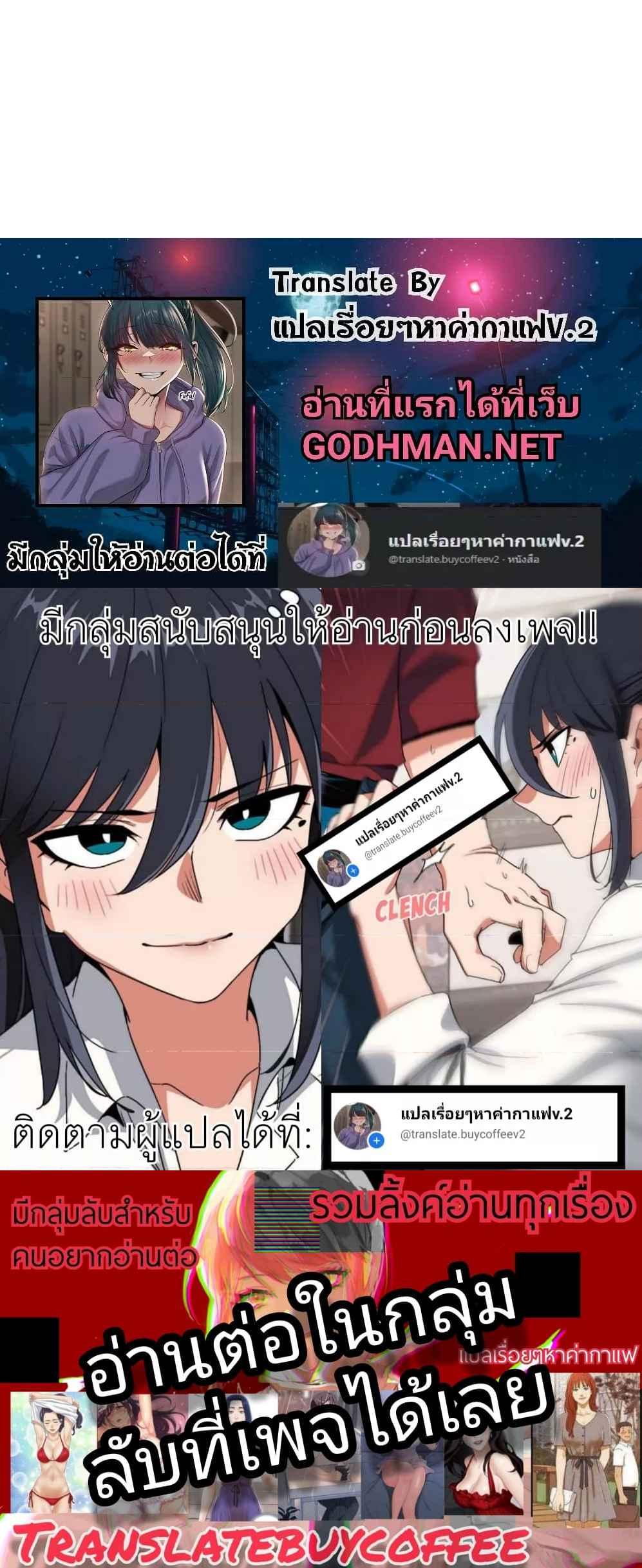 Doujin-Lc- อ่าน โดจิน มังฮวา เกาหลี ญี่ปุ่น จีน แปลไทย Outsider The Invisible Man ตอนที่ 1 2 3 4 5 6 7 8 9 10 11 12 13 14 ฟรี ไม่มีโฆษณา อ่าน โดจิน Manhwa เกาหลี ญี่ปุ่น จีน เรามีครบ คัดมาให้เน้นๆ โดจิน 18+ รับประกันความฟินโดย  Doujin Lc