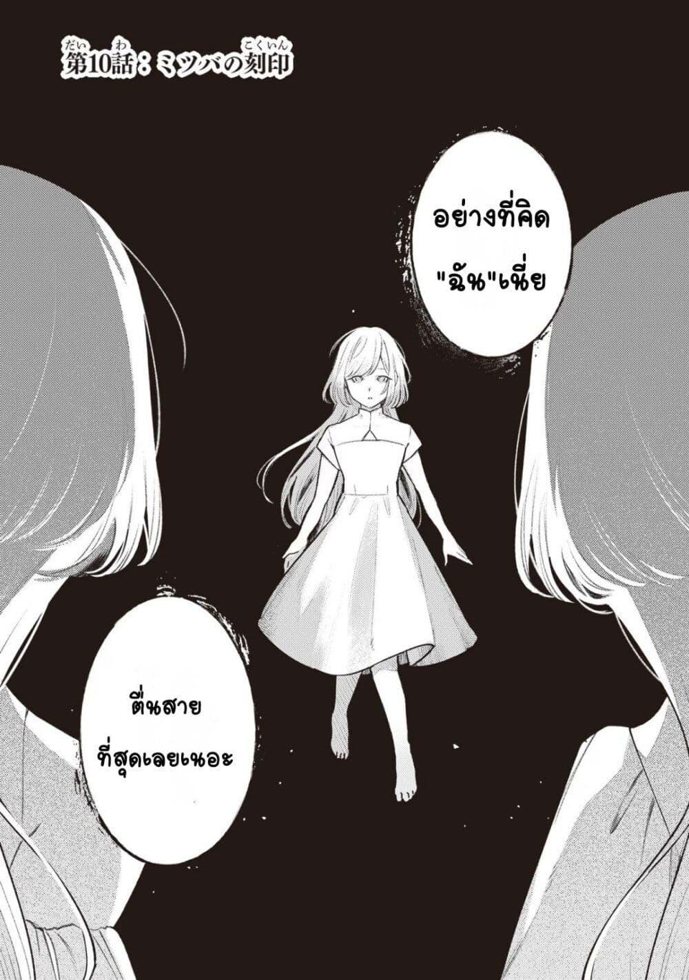 Doujin-Lc- อ่าน โดจิน มังฮวา เกาหลี ญี่ปุ่น จีน แปลไทย Mitsuba no Monogatari ตอนที่ 1 2 3 4 5 6 7 8 9 10 11 12 13 14 ฟรี ไม่มีโฆษณา อ่าน โดจิน Manhwa เกาหลี ญี่ปุ่น จีน เรามีครบ คัดมาให้เน้นๆ โดจิน 18+ รับประกันความฟินโดย  Doujin Lc
