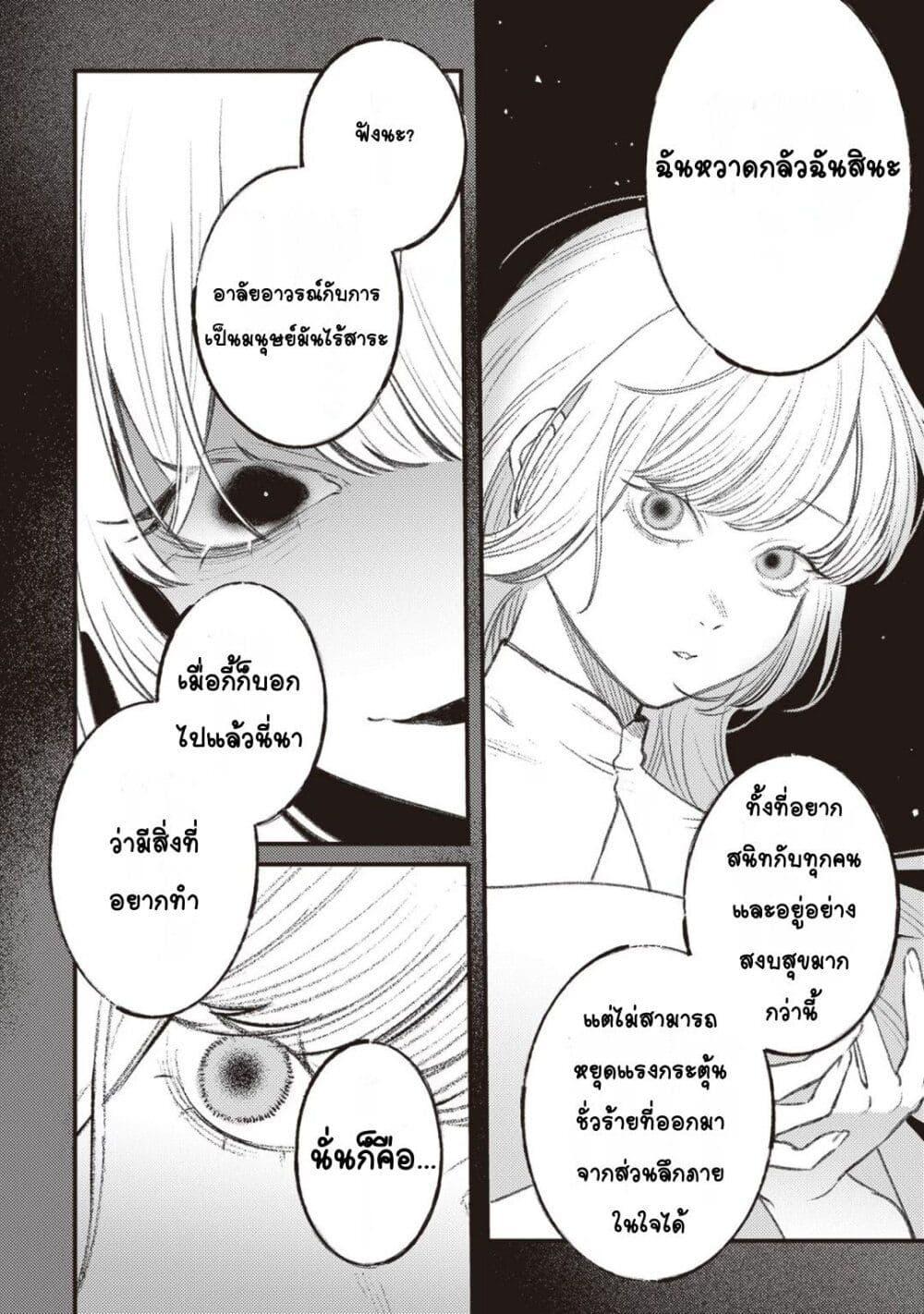 Doujin-Lc- อ่าน โดจิน มังฮวา เกาหลี ญี่ปุ่น จีน แปลไทย Mitsuba no Monogatari ตอนที่ 1 2 3 4 5 6 7 8 9 10 11 12 13 14 ฟรี ไม่มีโฆษณา อ่าน โดจิน Manhwa เกาหลี ญี่ปุ่น จีน เรามีครบ คัดมาให้เน้นๆ โดจิน 18+ รับประกันความฟินโดย  Doujin Lc