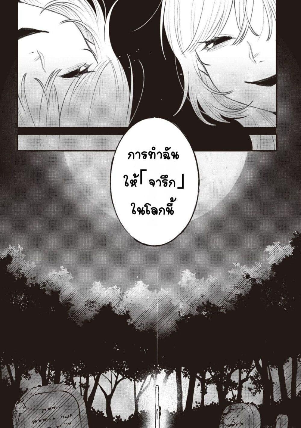 Doujin-Lc- อ่าน โดจิน มังฮวา เกาหลี ญี่ปุ่น จีน แปลไทย Mitsuba no Monogatari ตอนที่ 1 2 3 4 5 6 7 8 9 10 11 12 13 14 ฟรี ไม่มีโฆษณา อ่าน โดจิน Manhwa เกาหลี ญี่ปุ่น จีน เรามีครบ คัดมาให้เน้นๆ โดจิน 18+ รับประกันความฟินโดย  Doujin Lc