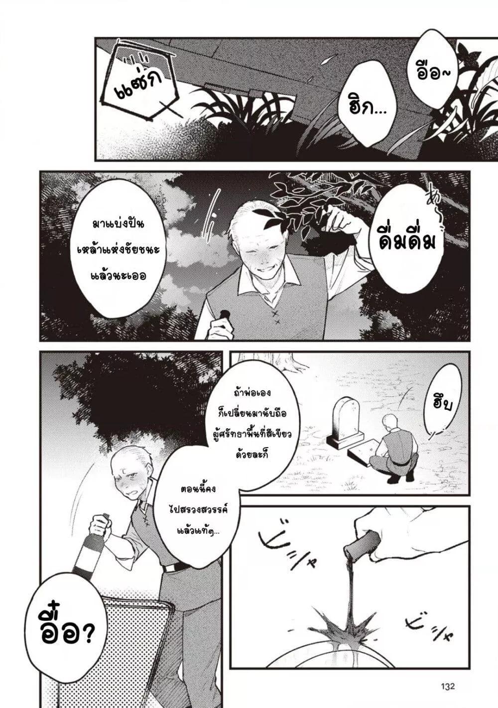 Doujin-Lc- อ่าน โดจิน มังฮวา เกาหลี ญี่ปุ่น จีน แปลไทย Mitsuba no Monogatari ตอนที่ 1 2 3 4 5 6 7 8 9 10 11 12 13 14 ฟรี ไม่มีโฆษณา อ่าน โดจิน Manhwa เกาหลี ญี่ปุ่น จีน เรามีครบ คัดมาให้เน้นๆ โดจิน 18+ รับประกันความฟินโดย  Doujin Lc
