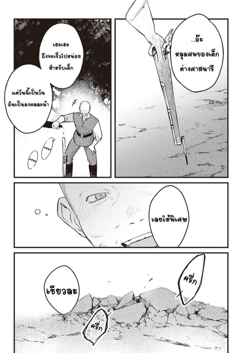 Doujin-Lc- อ่าน โดจิน มังฮวา เกาหลี ญี่ปุ่น จีน แปลไทย Mitsuba no Monogatari ตอนที่ 1 2 3 4 5 6 7 8 9 10 11 12 13 14 ฟรี ไม่มีโฆษณา อ่าน โดจิน Manhwa เกาหลี ญี่ปุ่น จีน เรามีครบ คัดมาให้เน้นๆ โดจิน 18+ รับประกันความฟินโดย  Doujin Lc