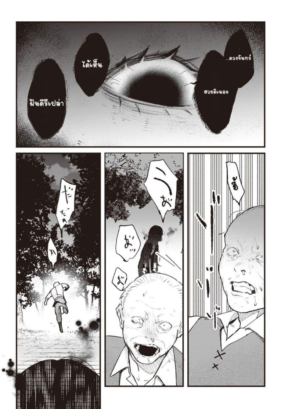 Doujin-Lc- อ่าน โดจิน มังฮวา เกาหลี ญี่ปุ่น จีน แปลไทย Mitsuba no Monogatari ตอนที่ 1 2 3 4 5 6 7 8 9 10 11 12 13 14 ฟรี ไม่มีโฆษณา อ่าน โดจิน Manhwa เกาหลี ญี่ปุ่น จีน เรามีครบ คัดมาให้เน้นๆ โดจิน 18+ รับประกันความฟินโดย  Doujin Lc