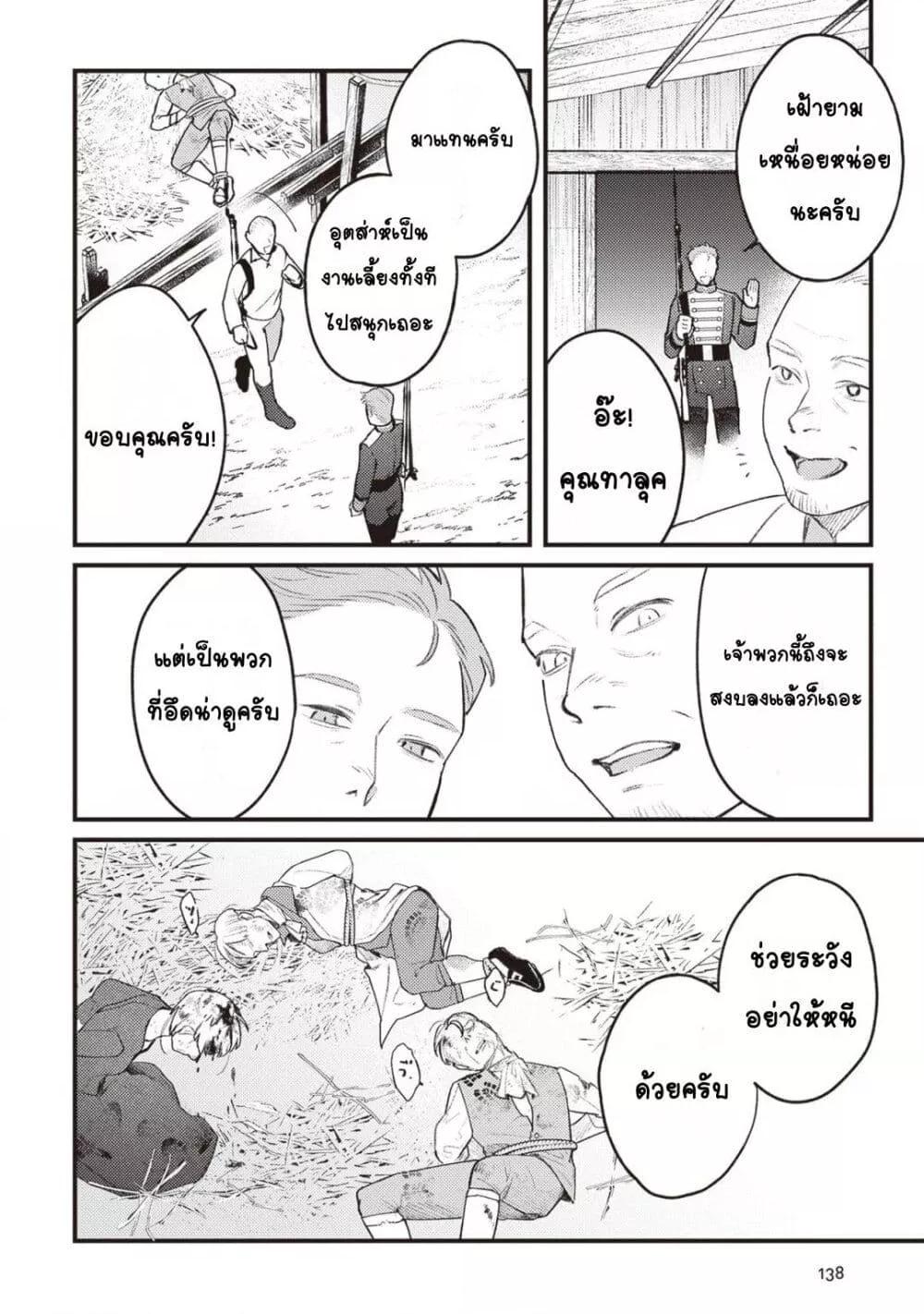Doujin-Lc- อ่าน โดจิน มังฮวา เกาหลี ญี่ปุ่น จีน แปลไทย Mitsuba no Monogatari ตอนที่ 1 2 3 4 5 6 7 8 9 10 11 12 13 14 ฟรี ไม่มีโฆษณา อ่าน โดจิน Manhwa เกาหลี ญี่ปุ่น จีน เรามีครบ คัดมาให้เน้นๆ โดจิน 18+ รับประกันความฟินโดย  Doujin Lc