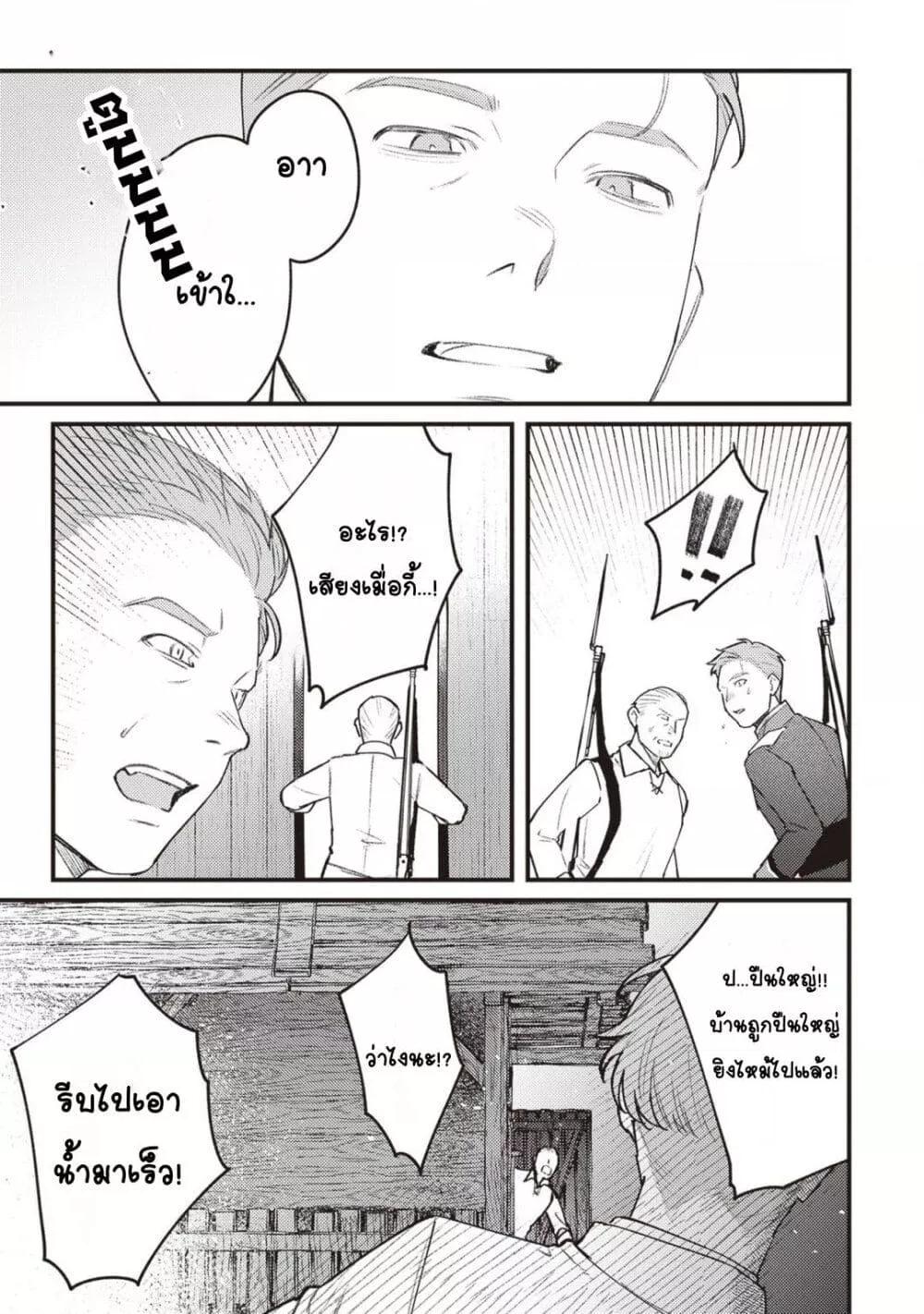 Doujin-Lc- อ่าน โดจิน มังฮวา เกาหลี ญี่ปุ่น จีน แปลไทย Mitsuba no Monogatari ตอนที่ 1 2 3 4 5 6 7 8 9 10 11 12 13 14 ฟรี ไม่มีโฆษณา อ่าน โดจิน Manhwa เกาหลี ญี่ปุ่น จีน เรามีครบ คัดมาให้เน้นๆ โดจิน 18+ รับประกันความฟินโดย  Doujin Lc