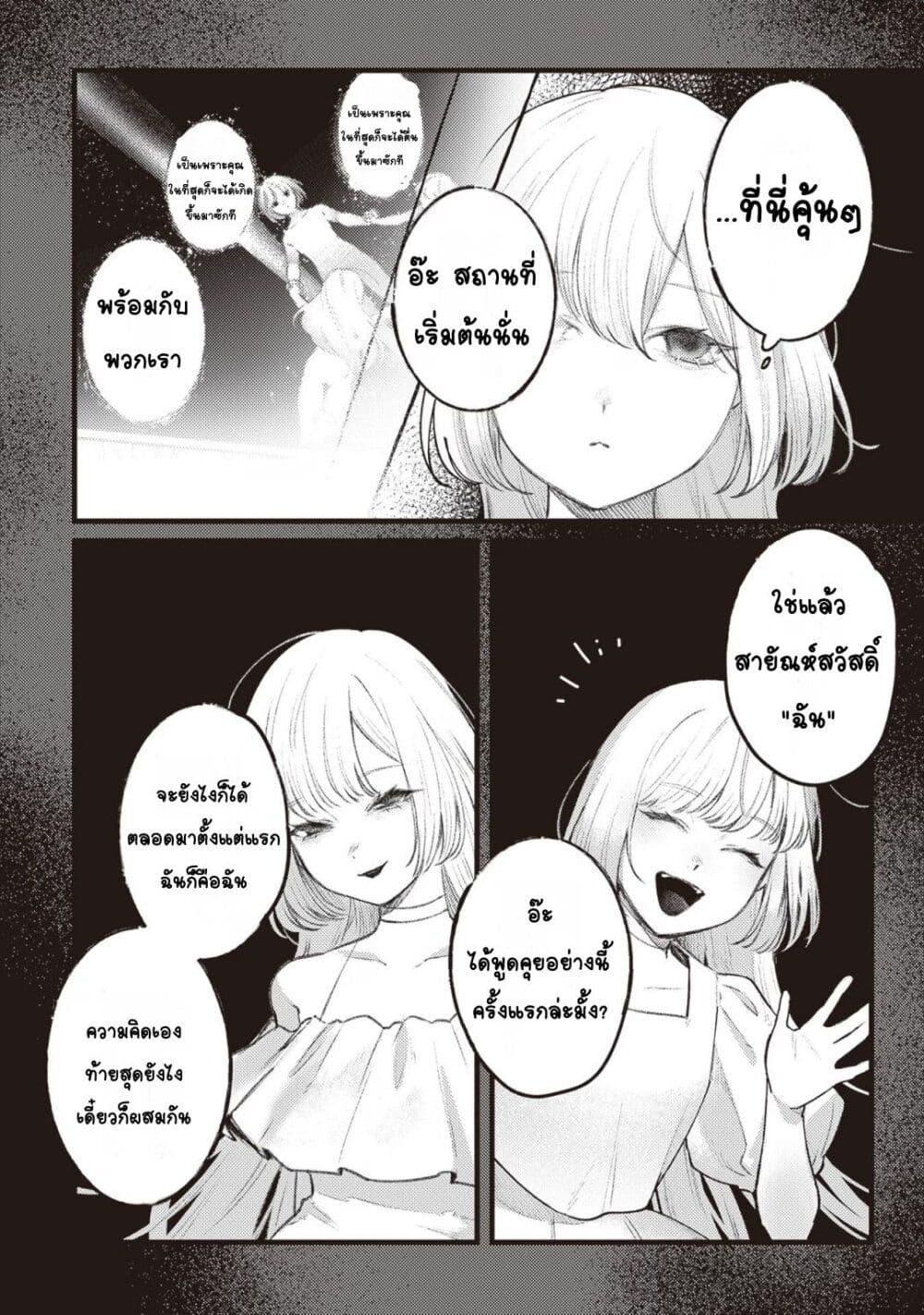 Doujin-Lc- อ่าน โดจิน มังฮวา เกาหลี ญี่ปุ่น จีน แปลไทย Mitsuba no Monogatari ตอนที่ 1 2 3 4 5 6 7 8 9 10 11 12 13 14 ฟรี ไม่มีโฆษณา อ่าน โดจิน Manhwa เกาหลี ญี่ปุ่น จีน เรามีครบ คัดมาให้เน้นๆ โดจิน 18+ รับประกันความฟินโดย  Doujin Lc