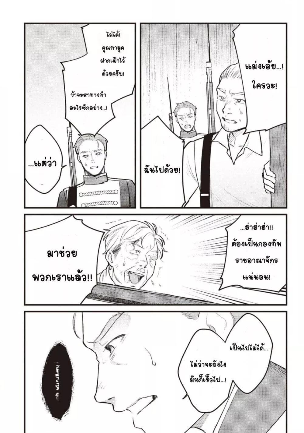 Doujin-Lc- อ่าน โดจิน มังฮวา เกาหลี ญี่ปุ่น จีน แปลไทย Mitsuba no Monogatari ตอนที่ 1 2 3 4 5 6 7 8 9 10 11 12 13 14 ฟรี ไม่มีโฆษณา อ่าน โดจิน Manhwa เกาหลี ญี่ปุ่น จีน เรามีครบ คัดมาให้เน้นๆ โดจิน 18+ รับประกันความฟินโดย  Doujin Lc