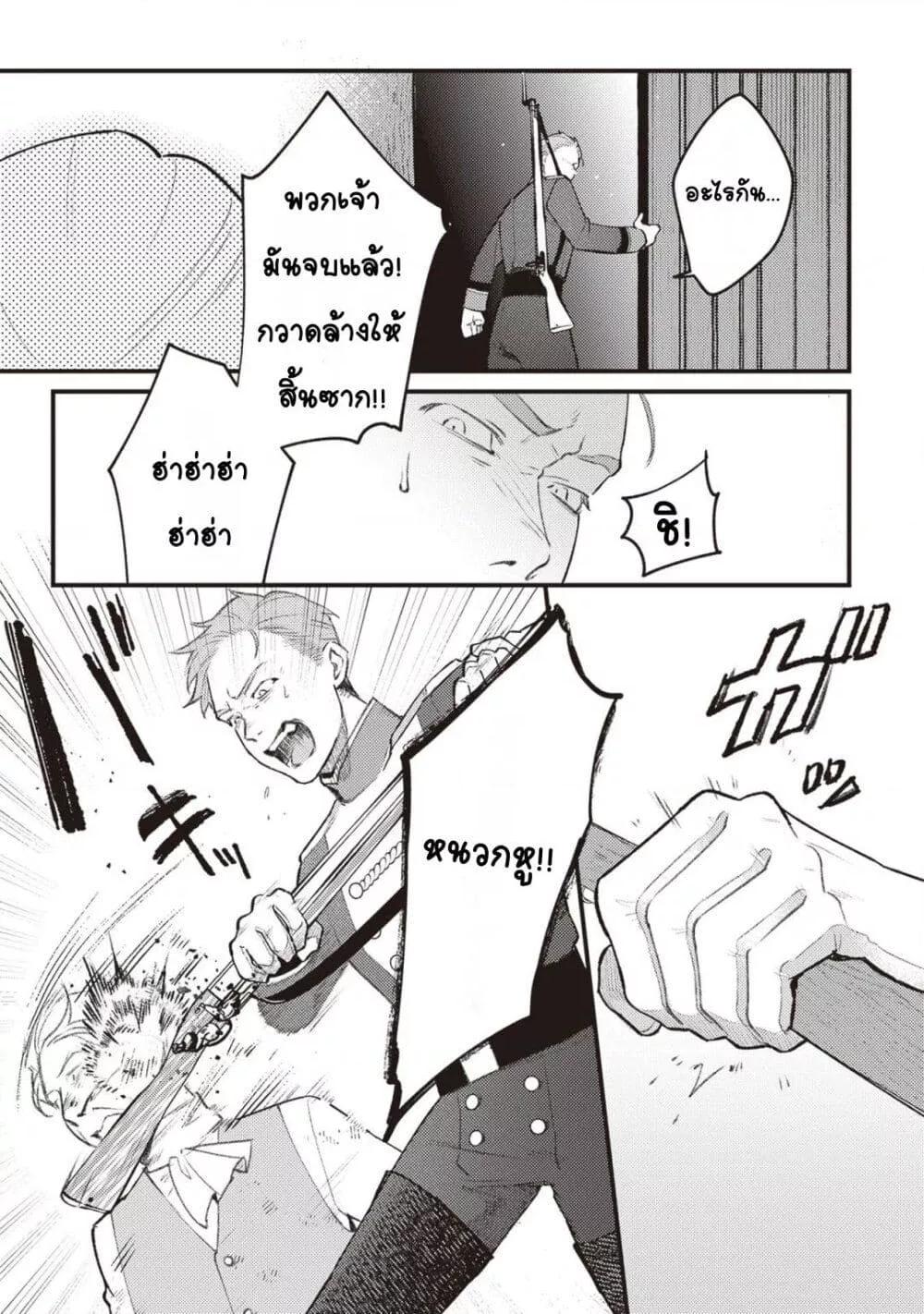 Doujin-Lc- อ่าน โดจิน มังฮวา เกาหลี ญี่ปุ่น จีน แปลไทย Mitsuba no Monogatari ตอนที่ 1 2 3 4 5 6 7 8 9 10 11 12 13 14 ฟรี ไม่มีโฆษณา อ่าน โดจิน Manhwa เกาหลี ญี่ปุ่น จีน เรามีครบ คัดมาให้เน้นๆ โดจิน 18+ รับประกันความฟินโดย  Doujin Lc