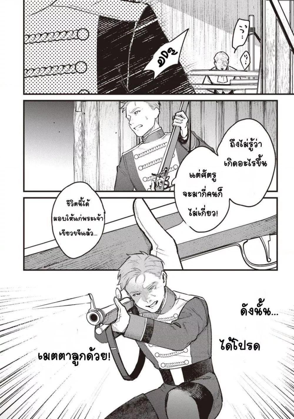 Doujin-Lc- อ่าน โดจิน มังฮวา เกาหลี ญี่ปุ่น จีน แปลไทย Mitsuba no Monogatari ตอนที่ 1 2 3 4 5 6 7 8 9 10 11 12 13 14 ฟรี ไม่มีโฆษณา อ่าน โดจิน Manhwa เกาหลี ญี่ปุ่น จีน เรามีครบ คัดมาให้เน้นๆ โดจิน 18+ รับประกันความฟินโดย  Doujin Lc