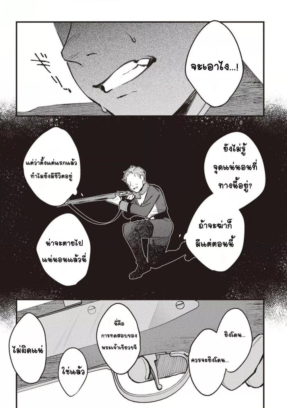Doujin-Lc- อ่าน โดจิน มังฮวา เกาหลี ญี่ปุ่น จีน แปลไทย Mitsuba no Monogatari ตอนที่ 1 2 3 4 5 6 7 8 9 10 11 12 13 14 ฟรี ไม่มีโฆษณา อ่าน โดจิน Manhwa เกาหลี ญี่ปุ่น จีน เรามีครบ คัดมาให้เน้นๆ โดจิน 18+ รับประกันความฟินโดย  Doujin Lc