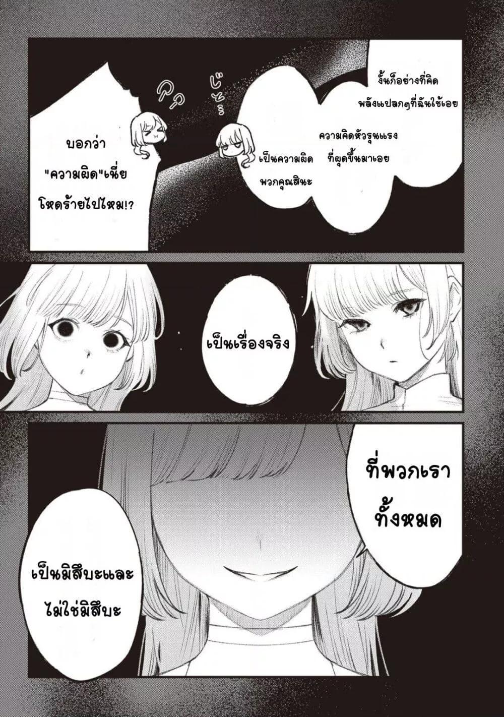 Doujin-Lc- อ่าน โดจิน มังฮวา เกาหลี ญี่ปุ่น จีน แปลไทย Mitsuba no Monogatari ตอนที่ 1 2 3 4 5 6 7 8 9 10 11 12 13 14 ฟรี ไม่มีโฆษณา อ่าน โดจิน Manhwa เกาหลี ญี่ปุ่น จีน เรามีครบ คัดมาให้เน้นๆ โดจิน 18+ รับประกันความฟินโดย  Doujin Lc
