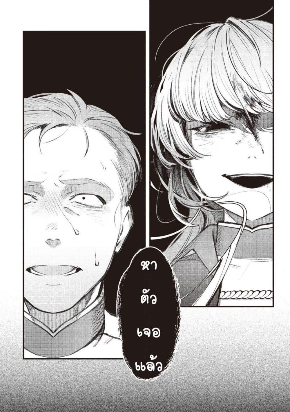 Doujin-Lc- อ่าน โดจิน มังฮวา เกาหลี ญี่ปุ่น จีน แปลไทย Mitsuba no Monogatari ตอนที่ 1 2 3 4 5 6 7 8 9 10 11 12 13 14 ฟรี ไม่มีโฆษณา อ่าน โดจิน Manhwa เกาหลี ญี่ปุ่น จีน เรามีครบ คัดมาให้เน้นๆ โดจิน 18+ รับประกันความฟินโดย  Doujin Lc