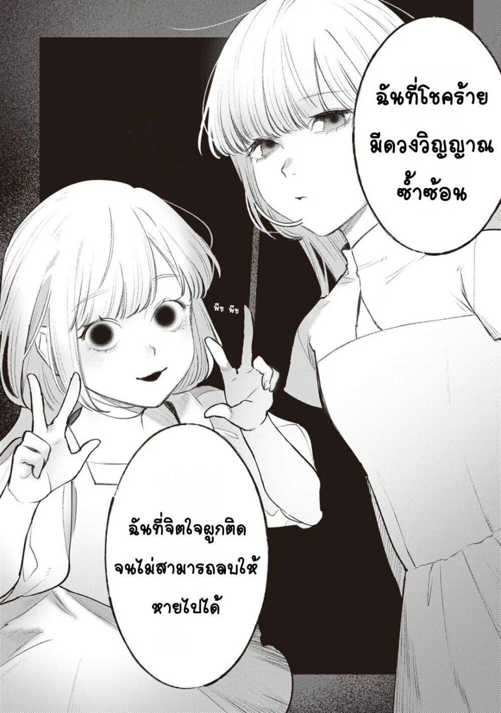 Doujin-Lc- อ่าน โดจิน มังฮวา เกาหลี ญี่ปุ่น จีน แปลไทย Mitsuba no Monogatari ตอนที่ 1 2 3 4 5 6 7 8 9 10 11 12 13 14 ฟรี ไม่มีโฆษณา อ่าน โดจิน Manhwa เกาหลี ญี่ปุ่น จีน เรามีครบ คัดมาให้เน้นๆ โดจิน 18+ รับประกันความฟินโดย  Doujin Lc
