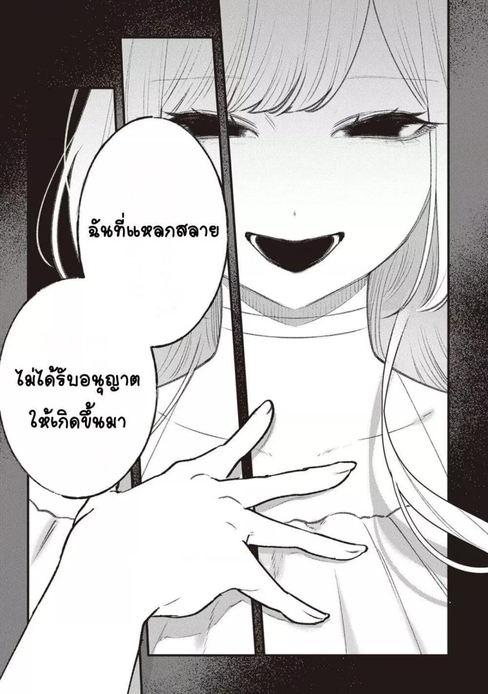 Doujin-Lc- อ่าน โดจิน มังฮวา เกาหลี ญี่ปุ่น จีน แปลไทย Mitsuba no Monogatari ตอนที่ 1 2 3 4 5 6 7 8 9 10 11 12 13 14 ฟรี ไม่มีโฆษณา อ่าน โดจิน Manhwa เกาหลี ญี่ปุ่น จีน เรามีครบ คัดมาให้เน้นๆ โดจิน 18+ รับประกันความฟินโดย  Doujin Lc