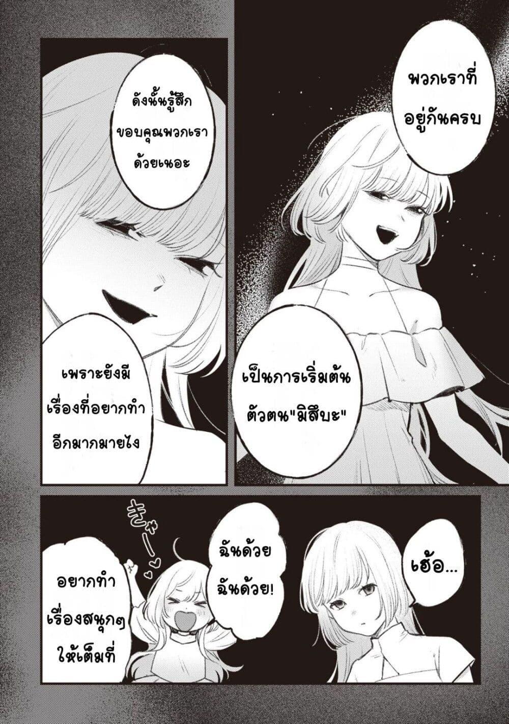 Doujin-Lc- อ่าน โดจิน มังฮวา เกาหลี ญี่ปุ่น จีน แปลไทย Mitsuba no Monogatari ตอนที่ 1 2 3 4 5 6 7 8 9 10 11 12 13 14 ฟรี ไม่มีโฆษณา อ่าน โดจิน Manhwa เกาหลี ญี่ปุ่น จีน เรามีครบ คัดมาให้เน้นๆ โดจิน 18+ รับประกันความฟินโดย  Doujin Lc
