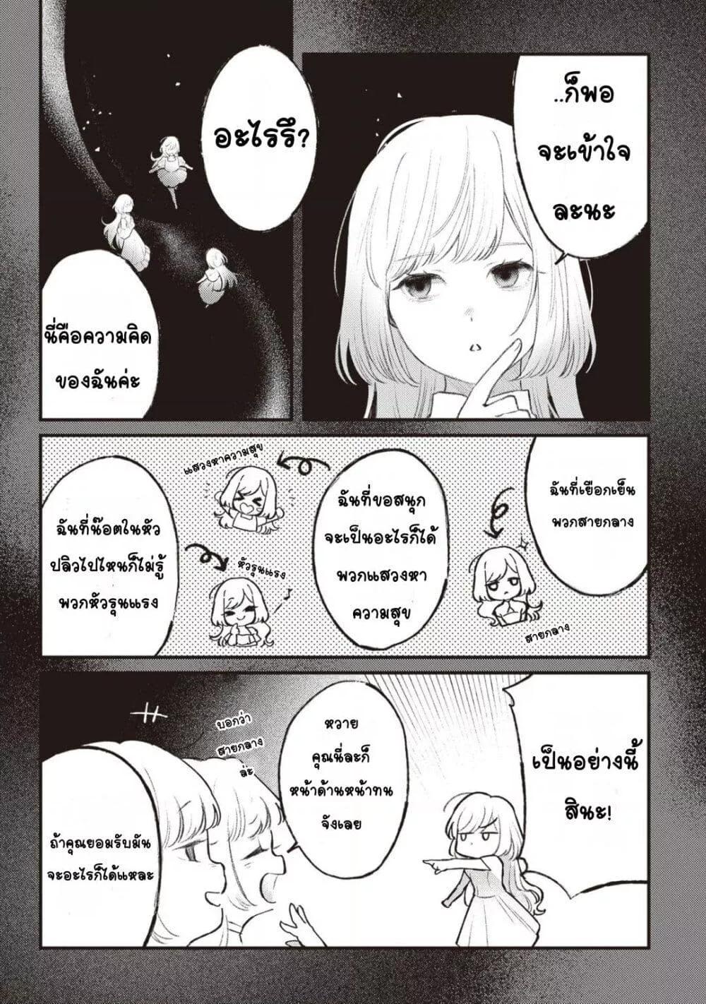 Doujin-Lc- อ่าน โดจิน มังฮวา เกาหลี ญี่ปุ่น จีน แปลไทย Mitsuba no Monogatari ตอนที่ 1 2 3 4 5 6 7 8 9 10 11 12 13 14 ฟรี ไม่มีโฆษณา อ่าน โดจิน Manhwa เกาหลี ญี่ปุ่น จีน เรามีครบ คัดมาให้เน้นๆ โดจิน 18+ รับประกันความฟินโดย  Doujin Lc