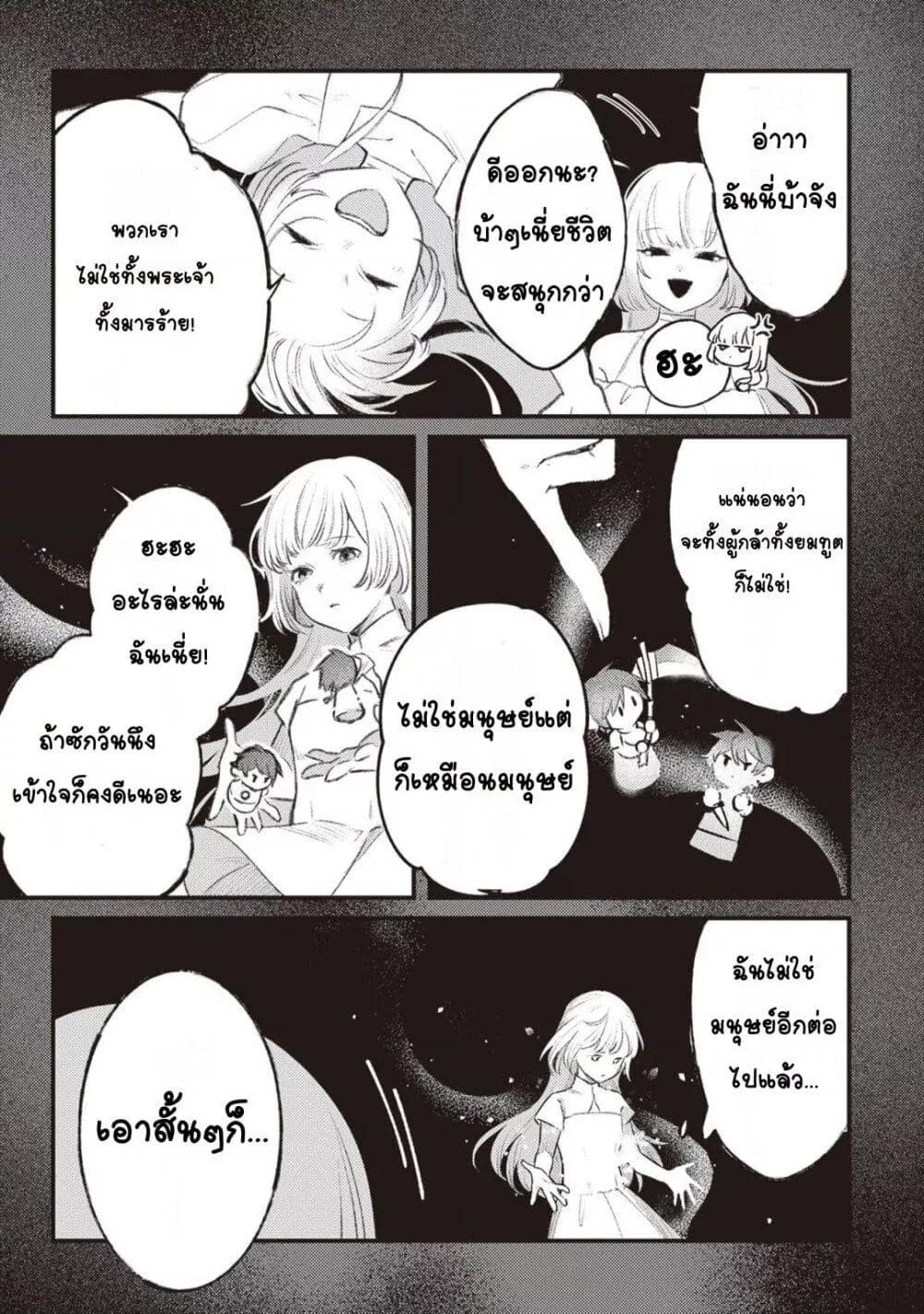 Doujin-Lc- อ่าน โดจิน มังฮวา เกาหลี ญี่ปุ่น จีน แปลไทย Mitsuba no Monogatari ตอนที่ 1 2 3 4 5 6 7 8 9 10 11 12 13 14 ฟรี ไม่มีโฆษณา อ่าน โดจิน Manhwa เกาหลี ญี่ปุ่น จีน เรามีครบ คัดมาให้เน้นๆ โดจิน 18+ รับประกันความฟินโดย  Doujin Lc
