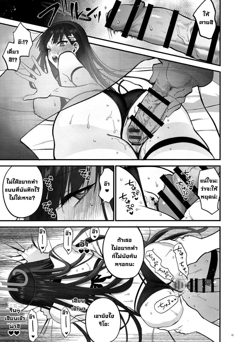 Doujin-Lc- อ่าน โดจิน มังฮวา เกาหลี ญี่ปุ่น จีน แปลไทย บอกไม่จำก็ยังทำอีก (C104) [SKK (Syoukaki)] BEACHFRONT’S DREAM (Blue Archive) ตอนที่ 1 2 3 4 5 6 7 8 9 10 11 12 13 14 ฟรี ไม่มีโฆษณา อ่าน โดจิน Manhwa เกาหลี ญี่ปุ่น จีน เรามีครบ คัดมาให้เน้นๆ โดจิน 18+ รับประกันความฟินโดย  Doujin Lc