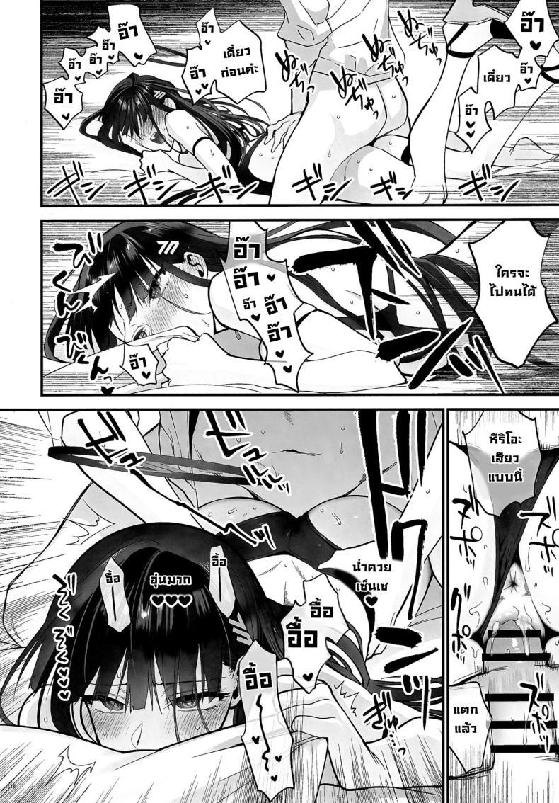 Doujin-Lc- อ่าน โดจิน มังฮวา เกาหลี ญี่ปุ่น จีน แปลไทย บอกไม่จำก็ยังทำอีก (C104) [SKK (Syoukaki)] BEACHFRONT’S DREAM (Blue Archive) ตอนที่ 1 2 3 4 5 6 7 8 9 10 11 12 13 14 ฟรี ไม่มีโฆษณา อ่าน โดจิน Manhwa เกาหลี ญี่ปุ่น จีน เรามีครบ คัดมาให้เน้นๆ โดจิน 18+ รับประกันความฟินโดย  Doujin Lc