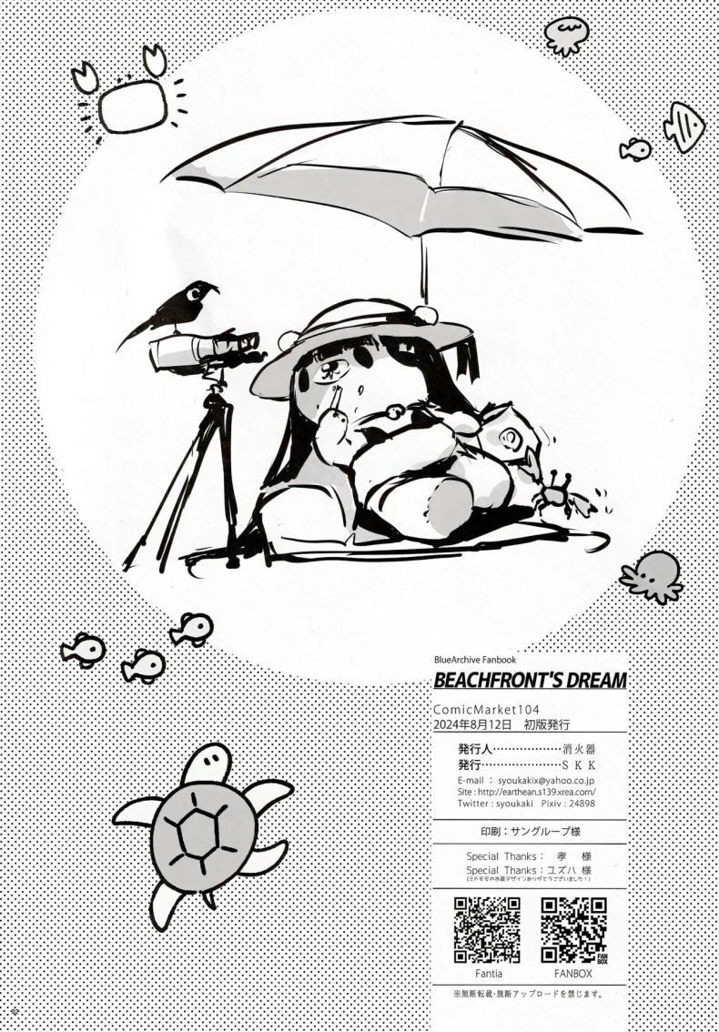 Doujin-Lc- อ่าน โดจิน มังฮวา เกาหลี ญี่ปุ่น จีน แปลไทย บอกไม่จำก็ยังทำอีก (C104) [SKK (Syoukaki)] BEACHFRONT’S DREAM (Blue Archive) ตอนที่ 1 2 3 4 5 6 7 8 9 10 11 12 13 14 ฟรี ไม่มีโฆษณา อ่าน โดจิน Manhwa เกาหลี ญี่ปุ่น จีน เรามีครบ คัดมาให้เน้นๆ โดจิน 18+ รับประกันความฟินโดย  Doujin Lc