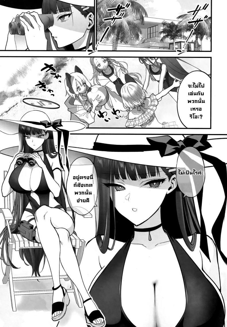Doujin-Lc- อ่าน โดจิน มังฮวา เกาหลี ญี่ปุ่น จีน แปลไทย บอกไม่จำก็ยังทำอีก (C104) [SKK (Syoukaki)] BEACHFRONT’S DREAM (Blue Archive) ตอนที่ 1 2 3 4 5 6 7 8 9 10 11 12 13 14 ฟรี ไม่มีโฆษณา อ่าน โดจิน Manhwa เกาหลี ญี่ปุ่น จีน เรามีครบ คัดมาให้เน้นๆ โดจิน 18+ รับประกันความฟินโดย  Doujin Lc