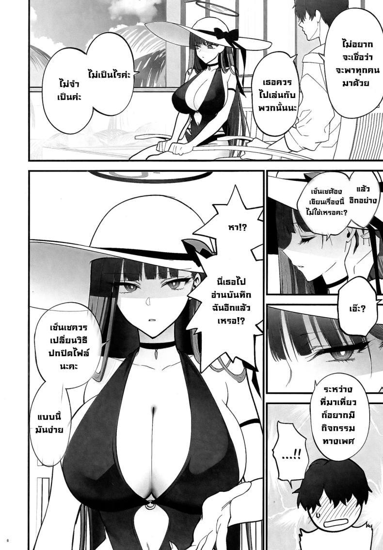 Doujin-Lc- อ่าน โดจิน มังฮวา เกาหลี ญี่ปุ่น จีน แปลไทย บอกไม่จำก็ยังทำอีก (C104) [SKK (Syoukaki)] BEACHFRONT’S DREAM (Blue Archive) ตอนที่ 1 2 3 4 5 6 7 8 9 10 11 12 13 14 ฟรี ไม่มีโฆษณา อ่าน โดจิน Manhwa เกาหลี ญี่ปุ่น จีน เรามีครบ คัดมาให้เน้นๆ โดจิน 18+ รับประกันความฟินโดย  Doujin Lc