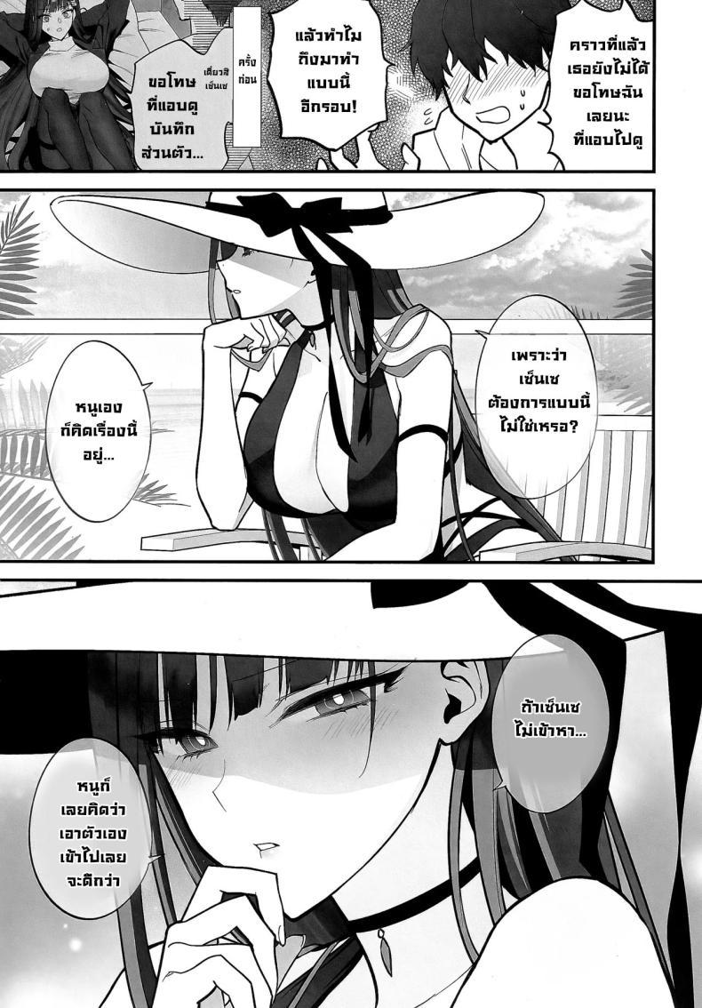 Doujin-Lc- อ่าน โดจิน มังฮวา เกาหลี ญี่ปุ่น จีน แปลไทย บอกไม่จำก็ยังทำอีก (C104) [SKK (Syoukaki)] BEACHFRONT’S DREAM (Blue Archive) ตอนที่ 1 2 3 4 5 6 7 8 9 10 11 12 13 14 ฟรี ไม่มีโฆษณา อ่าน โดจิน Manhwa เกาหลี ญี่ปุ่น จีน เรามีครบ คัดมาให้เน้นๆ โดจิน 18+ รับประกันความฟินโดย  Doujin Lc
