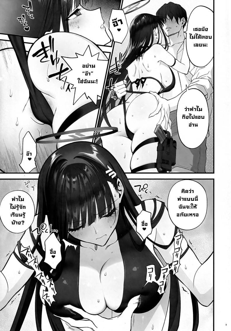 Doujin-Lc- อ่าน โดจิน มังฮวา เกาหลี ญี่ปุ่น จีน แปลไทย บอกไม่จำก็ยังทำอีก (C104) [SKK (Syoukaki)] BEACHFRONT’S DREAM (Blue Archive) ตอนที่ 1 2 3 4 5 6 7 8 9 10 11 12 13 14 ฟรี ไม่มีโฆษณา อ่าน โดจิน Manhwa เกาหลี ญี่ปุ่น จีน เรามีครบ คัดมาให้เน้นๆ โดจิน 18+ รับประกันความฟินโดย  Doujin Lc