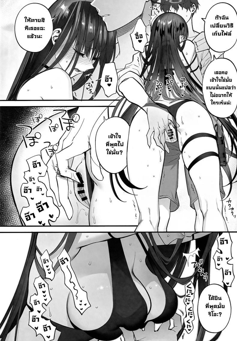 Doujin-Lc- อ่าน โดจิน มังฮวา เกาหลี ญี่ปุ่น จีน แปลไทย บอกไม่จำก็ยังทำอีก (C104) [SKK (Syoukaki)] BEACHFRONT’S DREAM (Blue Archive) ตอนที่ 1 2 3 4 5 6 7 8 9 10 11 12 13 14 ฟรี ไม่มีโฆษณา อ่าน โดจิน Manhwa เกาหลี ญี่ปุ่น จีน เรามีครบ คัดมาให้เน้นๆ โดจิน 18+ รับประกันความฟินโดย  Doujin Lc