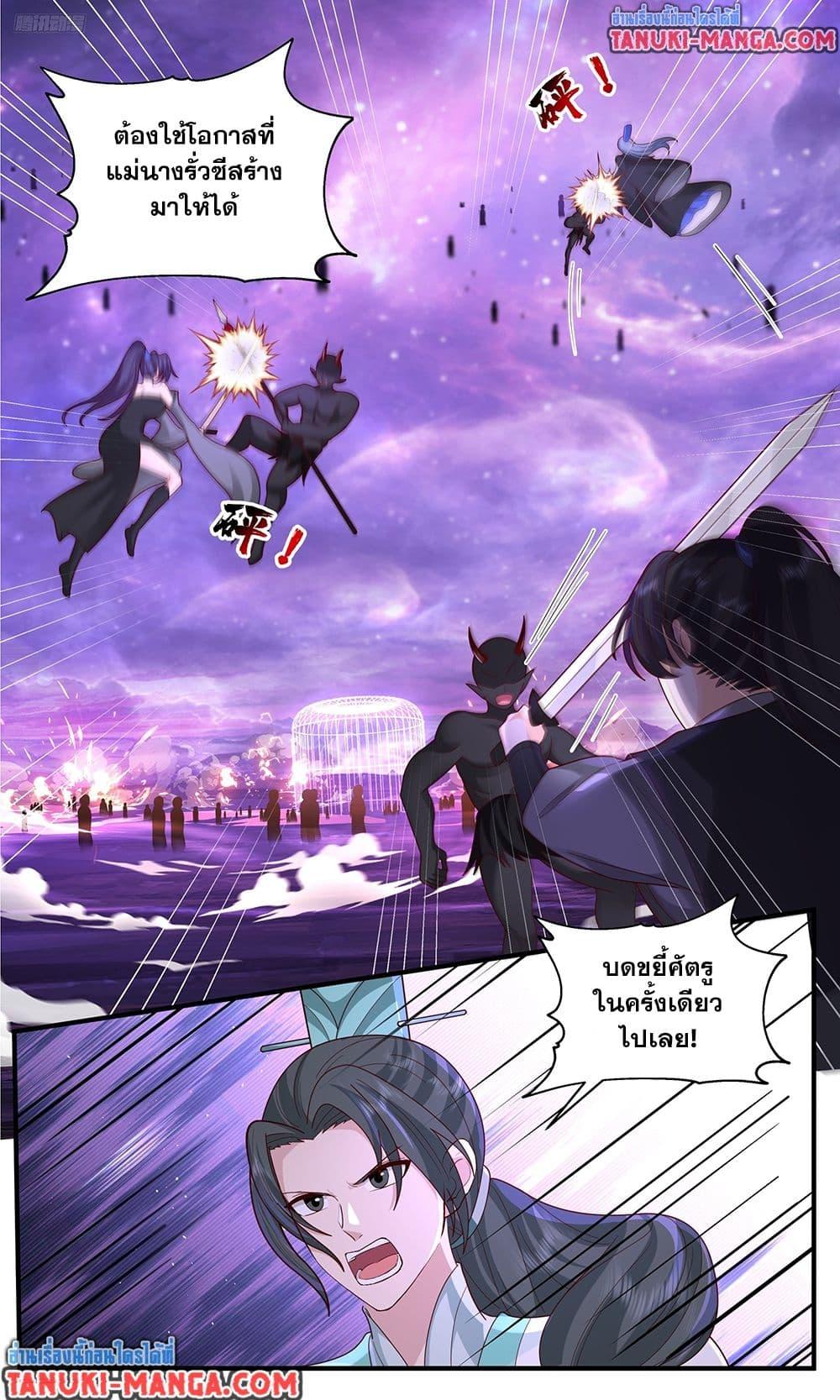 Manga-lc-com อ่านมังงะ อ่านการ์ตูน ออนไลน์ ฟรี Martial Peak เทพยุทธ์เหนือโลก ตอนที่ 1 2 3 4 5 6 7 8 9 10 11 12 13 14 ฟรี ไม่มีโฆษณา Manga-lc - อ่าน มังงะ อ่าน การ์ตูน ออนไลน์ อ่านมังงะ ฟรี