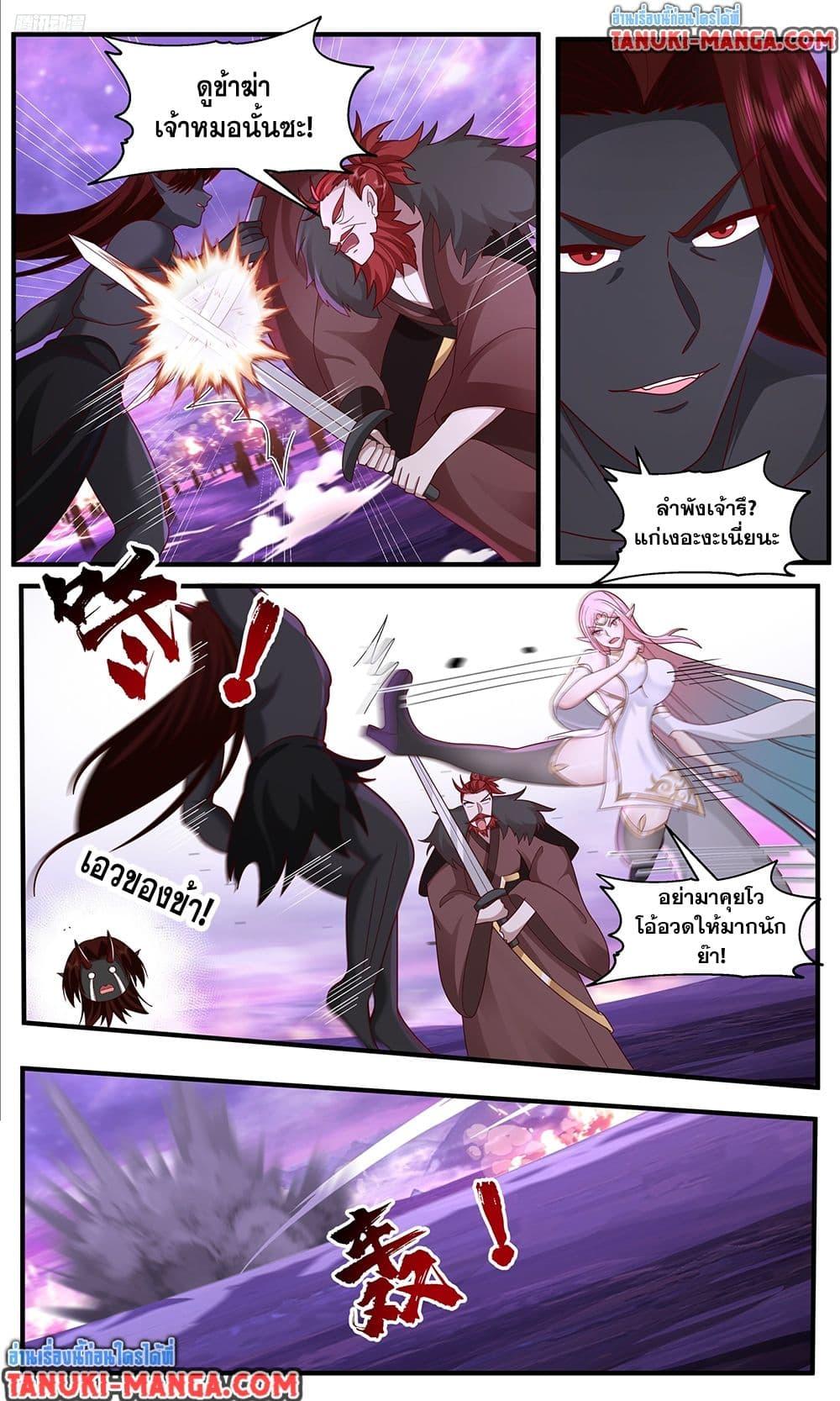 Manga-lc-com อ่านมังงะ อ่านการ์ตูน ออนไลน์ ฟรี Martial Peak เทพยุทธ์เหนือโลก ตอนที่ 1 2 3 4 5 6 7 8 9 10 11 12 13 14 ฟรี ไม่มีโฆษณา Manga-lc - อ่าน มังงะ อ่าน การ์ตูน ออนไลน์ อ่านมังงะ ฟรี
