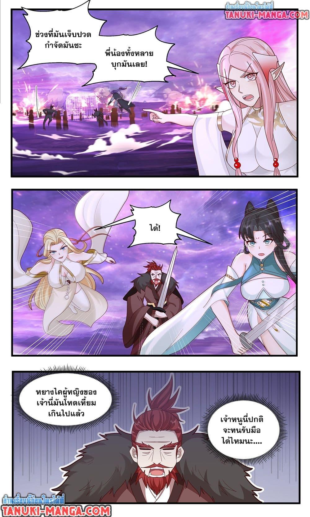 Manga-lc-com อ่านมังงะ อ่านการ์ตูน ออนไลน์ ฟรี Martial Peak เทพยุทธ์เหนือโลก ตอนที่ 1 2 3 4 5 6 7 8 9 10 11 12 13 14 ฟรี ไม่มีโฆษณา Manga-lc - อ่าน มังงะ อ่าน การ์ตูน ออนไลน์ อ่านมังงะ ฟรี
