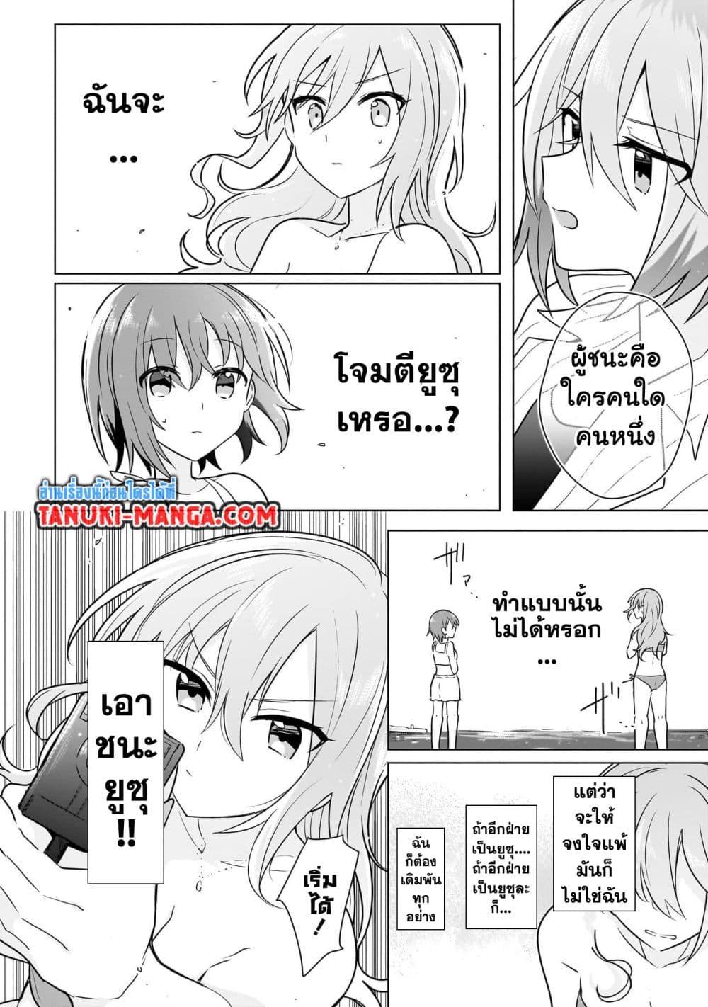 Manga-lc-com อ่านมังงะ อ่านการ์ตูน ออนไลน์ ฟรี Do Shitara Osananajimi No Kanojo ตอนที่ 1 2 3 4 5 6 7 8 9 10 11 12 13 14 ฟรี ไม่มีโฆษณา Manga-lc - อ่าน มังงะ อ่าน การ์ตูน ออนไลน์ อ่านมังงะ ฟรี