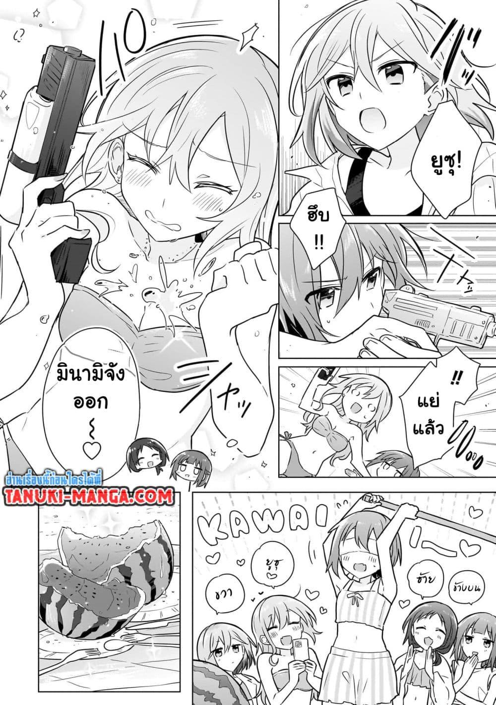 Manga-lc-com อ่านมังงะ อ่านการ์ตูน ออนไลน์ ฟรี Do Shitara Osananajimi No Kanojo ตอนที่ 1 2 3 4 5 6 7 8 9 10 11 12 13 14 ฟรี ไม่มีโฆษณา Manga-lc - อ่าน มังงะ อ่าน การ์ตูน ออนไลน์ อ่านมังงะ ฟรี