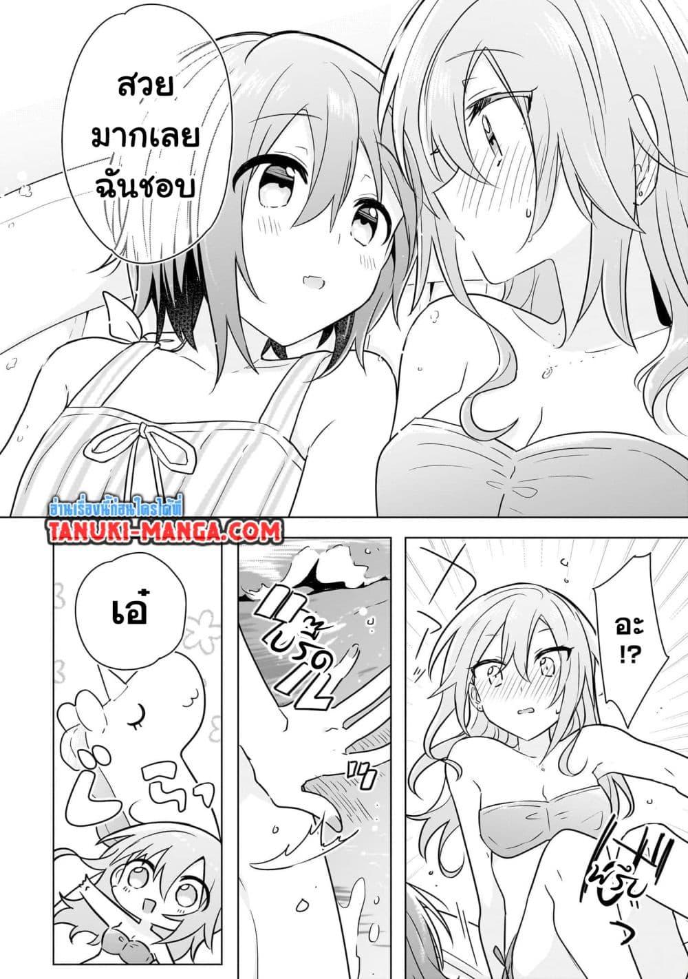 Manga-lc-com อ่านมังงะ อ่านการ์ตูน ออนไลน์ ฟรี Do Shitara Osananajimi No Kanojo ตอนที่ 1 2 3 4 5 6 7 8 9 10 11 12 13 14 ฟรี ไม่มีโฆษณา Manga-lc - อ่าน มังงะ อ่าน การ์ตูน ออนไลน์ อ่านมังงะ ฟรี