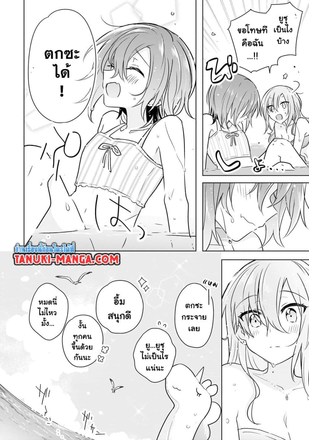 Manga-lc-com อ่านมังงะ อ่านการ์ตูน ออนไลน์ ฟรี Do Shitara Osananajimi No Kanojo ตอนที่ 1 2 3 4 5 6 7 8 9 10 11 12 13 14 ฟรี ไม่มีโฆษณา Manga-lc - อ่าน มังงะ อ่าน การ์ตูน ออนไลน์ อ่านมังงะ ฟรี