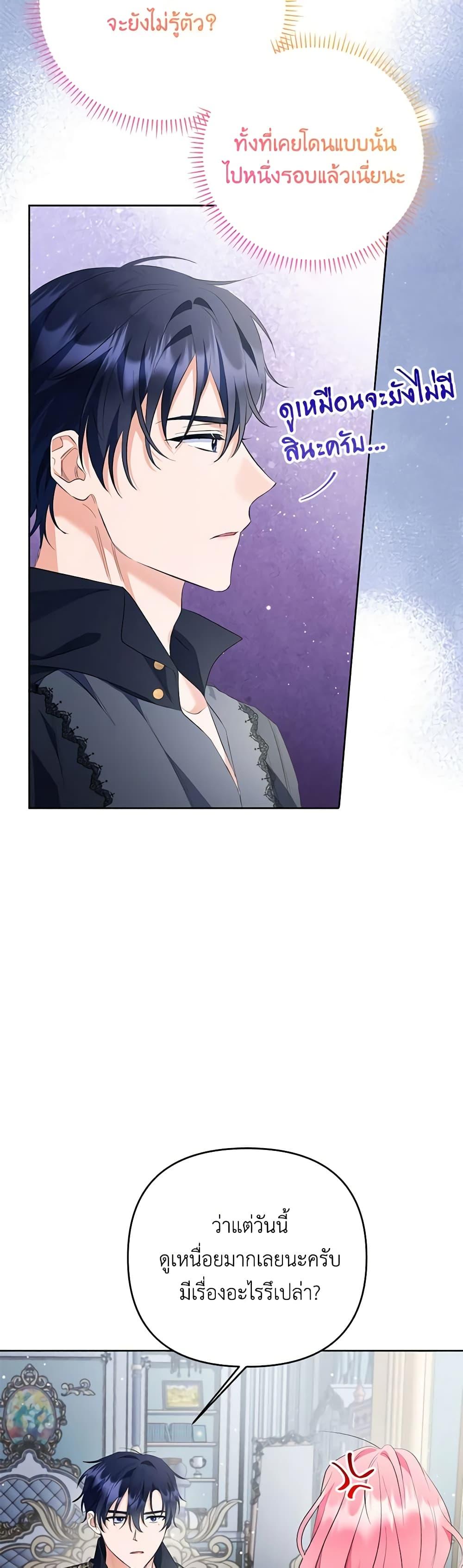 Manga-lc-com อ่านมังงะ อ่านการ์ตูน ออนไลน์ ฟรี I Thought You Were a Time-Limited Husband ตอนที่ 1 2 3 4 5 6 7 8 9 10 11 12 13 14 ฟรี ไม่มีโฆษณา Manga-lc - อ่าน มังงะ อ่าน การ์ตูน ออนไลน์ อ่านมังงะ ฟรี