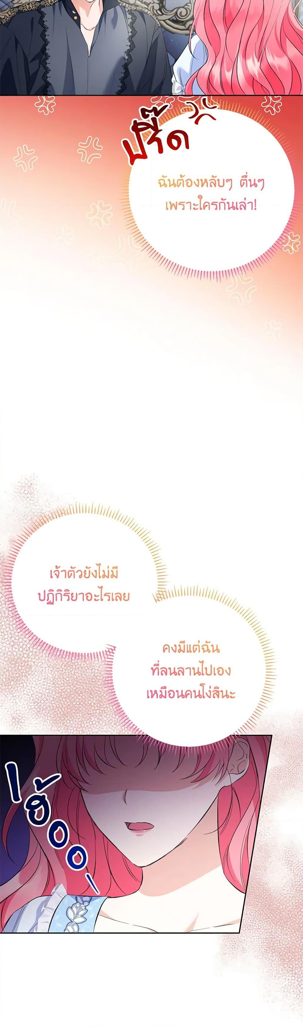 Manga-lc-com อ่านมังงะ อ่านการ์ตูน ออนไลน์ ฟรี I Thought You Were a Time-Limited Husband ตอนที่ 1 2 3 4 5 6 7 8 9 10 11 12 13 14 ฟรี ไม่มีโฆษณา Manga-lc - อ่าน มังงะ อ่าน การ์ตูน ออนไลน์ อ่านมังงะ ฟรี