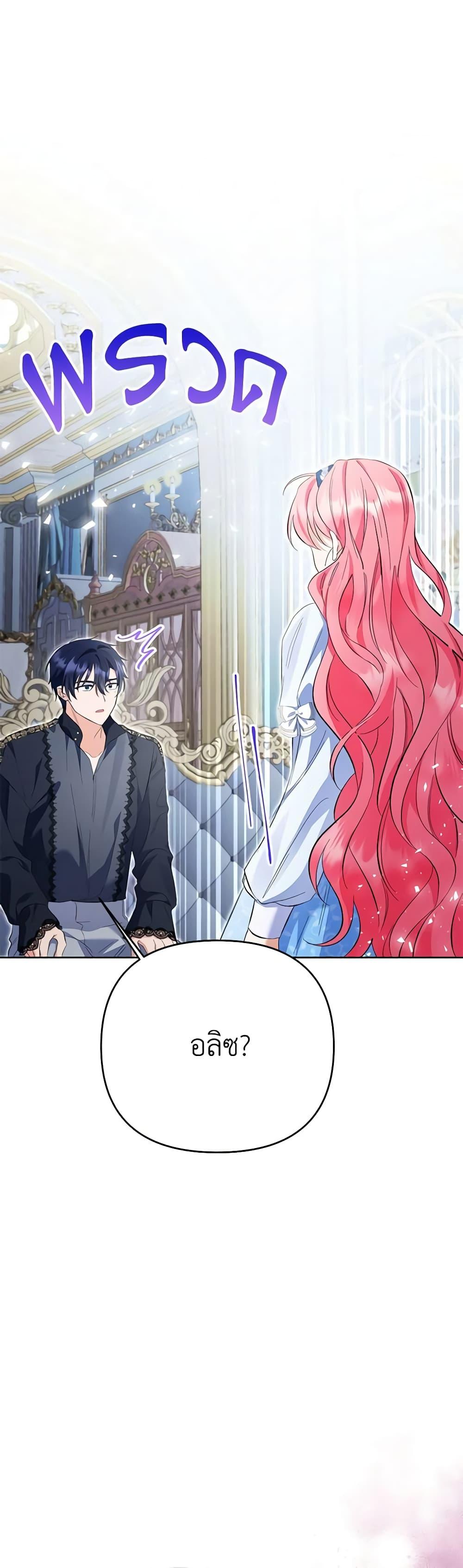 Manga-lc-com อ่านมังงะ อ่านการ์ตูน ออนไลน์ ฟรี I Thought You Were a Time-Limited Husband ตอนที่ 1 2 3 4 5 6 7 8 9 10 11 12 13 14 ฟรี ไม่มีโฆษณา Manga-lc - อ่าน มังงะ อ่าน การ์ตูน ออนไลน์ อ่านมังงะ ฟรี